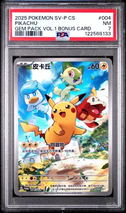 2025 POKEMON SIMPLIFIED CHINESE SV-P PROMO #004 PIKACHU PSA 7 - Image 1