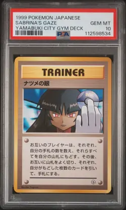 1999 POKEMON JAPANESE YAMABUKI CITY GYM DECK SABRINA'S GAZE PSA 10 - Image 1