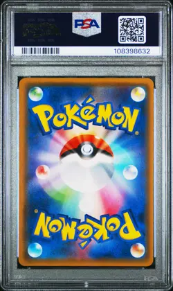 2017 POKEMON JAPANESE SUN & MOON STRENGTH EXPANSION #082 MEWTWO GX PSA 10 - Image 2