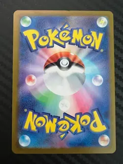 Pokemon TCG Joltik 108/102 Sv7: Stellar Miracle Holo Japanese US Seller VLP - Image 2