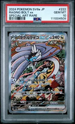 2024 POKEMON JPN SV8A-TERASTAL FEST EX SPECIAL ART RARE RAGING BOLT EX PSA 10 - Image 1