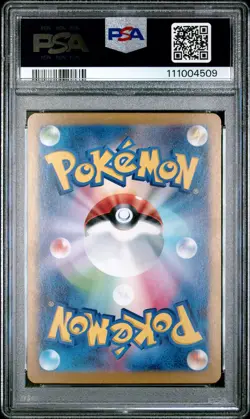 2024 POKEMON JPN SV8A-TERASTAL FEST EX SPECIAL ART RARE RAGING BOLT EX PSA 10 - Image 2
