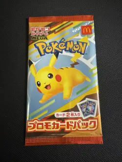 1x McDonald's 2025 Burger Pikachu Pokemon Pack Sealed Japanese Sealed New Mint - Image 1