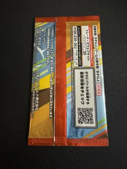 1x McDonald's 2025 Burger Pikachu Pokemon Pack Sealed Japanese Sealed New Mint - Image 2