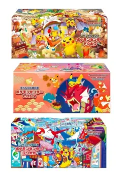 Trio Pokemon Center Box Fukuoka Tohoku Iroshima Sealed - Image 1