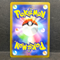 2022 POKEMON JP VSTAR UNIVERSE S12A FUSION STRIKE ENERGY 172/172 REVERSE HOLO - Image 2