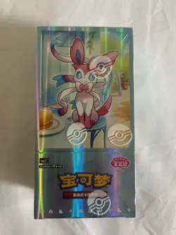 Pokemon TCG S-Chinese Horizons Gem Pack Vol.2 CBB2C Booster Box, Sealed - Image 1