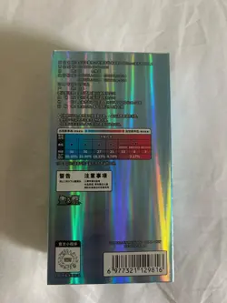 Pokemon TCG S-Chinese Horizons Gem Pack Vol.2 CBB2C Booster Box, Sealed - Image 2
