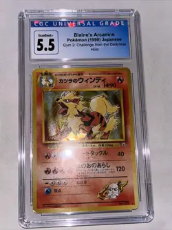 CGC 5.5 Blaine’s Arcanine 059 Gym Challenge (1999) Vintage Pokemon Card Japanese - Image 1