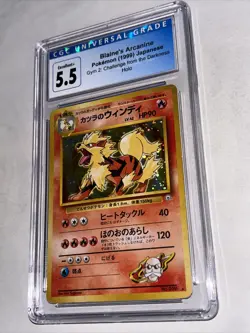 CGC 5.5 Blaine’s Arcanine 059 Gym Challenge (1999) Vintage Pokemon Card Japanese - Image 3