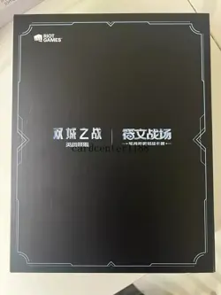 League of Legends TCG Card Game Chinese Arcane LOL Exclusive Promo Set Sealed - Image 1