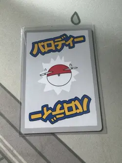 Magnemite - Wrenny Moo Cards Series 1 (6/50) - Mint Condition - Image 2
