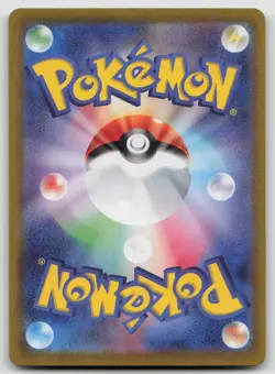 Gardevoir ex SAR 101/078 Scarlet ex sv1S Pokemon Card Game Japanese TCG NM - Image 2