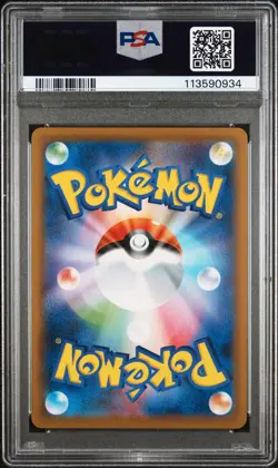 2021 POKEMON JPN SWORD & SHIELD BLUE SKY STREAM #076 FULL ART/RAYQUAZA V PSA 10 - Image 2