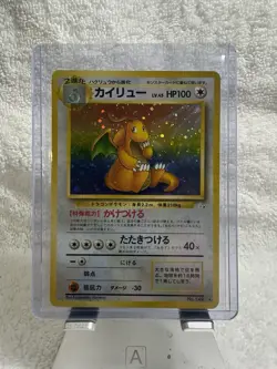 1997 Pokemon Japanese Dragonite Holo No.149 Mystery of the Fossils NM WOTC - Image 1