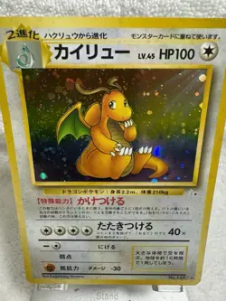 1997 Pokemon Japanese Dragonite Holo No.149 Mystery of the Fossils NM WOTC - Image 3