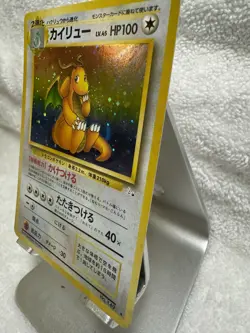 1997 Pokemon Japanese Dragonite Holo No.149 Mystery of the Fossils NM WOTC - Image 5