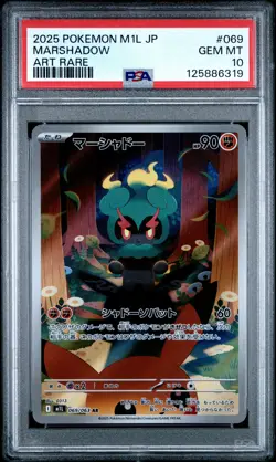 2025 POKEMON JPN M1L-MEGA BRAVE ART RARE #069 MARSHADOW PSA 10 - Image 1