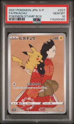 2021 POKEMON JAPANESE S PROMO POKEMON STAMP BOX #227 FULL ART/PIKACHU PSA 10 - Image 1