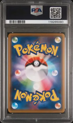 2021 POKEMON JAPANESE S PROMO POKEMON STAMP BOX #227 FULL ART/PIKACHU PSA 10 - Image 2
