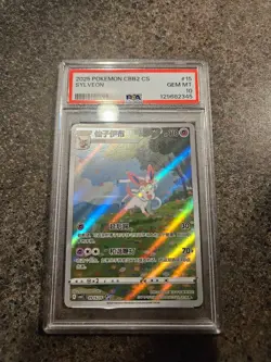 Pokemon 2025 Sylveon 09 15/15 CBB2 CS Chinese Vol 2 GEM MINT PSA 10 - Image 1