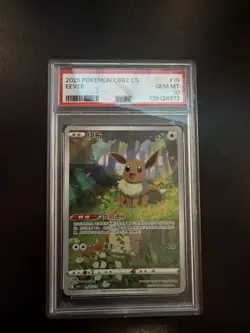 2025 POKEMON SIMPLIFIED CHINESE CBB2 C-GEM PACK VOL 2 #15 Eevee PSA 10 - Image 1