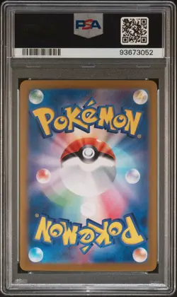 2024 POKEMON JPN SV5A-CRIMSON HAZE SPECIAL ART RARE #090 GRENINJA EX PSA 10 - Image 2
