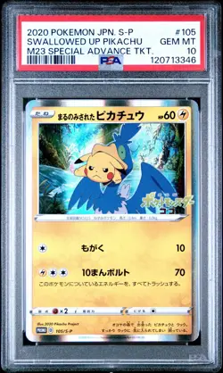 PSA 10 GEM MINT Pokemon Japanese Swallowed Up Pikachu 105/S-P M23 - Image 1