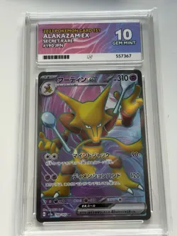 ACE 10 Alakazam ex 190/165 SR Japanese Pokemon Card 151 SV2a Perfect GEM MINT - Image 1