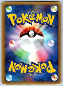 Poliwhirl - Golden Sky Silvery Ocean 022/106 1st Edition Pokemon Card HP - Image 2