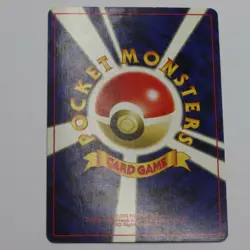 Japanese Jumpluff No. 189 Neo Genesis Holo 1999 WOTC LP Pokemon Card - HD Photos - Image 2