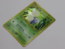 Japanese Jumpluff No. 189 Neo Genesis Holo 1999 WOTC LP Pokemon Card - HD Photos - Image 3