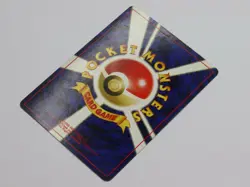 Japanese Jumpluff No. 189 Neo Genesis Holo 1999 WOTC LP Pokemon Card - HD Photos - Image 4