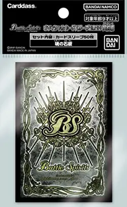 Battle Spirits Official Card Sleeve 2023 Contract Edition Tamashii Sekiban 50P - Image 1