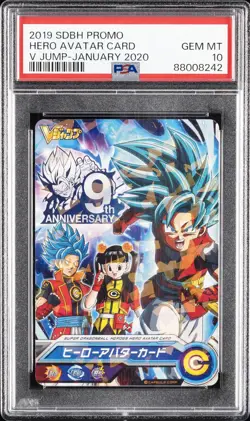 2019 SUPER DRAGON BALL HEROES PROMO V JUMP-JANUARY 2020 HERO AVATAR CARD PSA 10 - Image 1