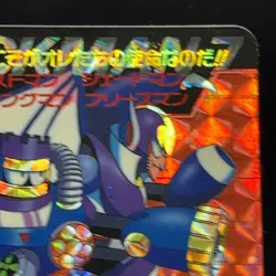 Mega Man 7 Freeze #3 Carddass Prism Holo Card Mega RockmanX Capcom Bandai Japan - Image 2