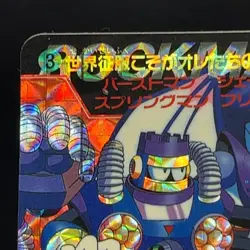 Mega Man 7 Freeze #3 Carddass Prism Holo Card Mega RockmanX Capcom Bandai Japan - Image 3