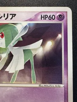 Japanese Butler's Kirlia 009/019 Movie VS Pokemon Card Rare MP - Image 4