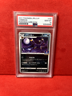 2021 POKEMON JPN S PROMO POKEMON CARD GYM #161 UMBREON PSA 10 - Image 1