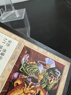 MTG Tempest Humility Rare Korean MP Moderately Played Reserved List Vintage A1W2 - Image 3