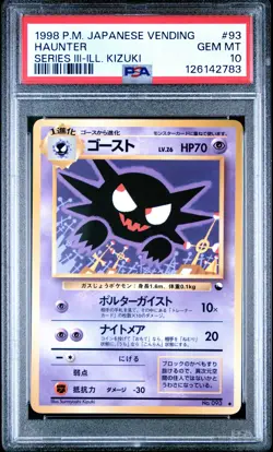 1998 POKEMON JPN VENDING SER III-ILL. KIZUKI #93 HAUNTER PSA 10 - Image 1
