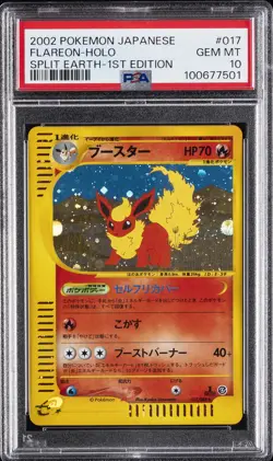 2002 POKEMON JPN SPLIT EARTH 1ST ED #017 FLAREON-HOLO PSA 10 - Image 1