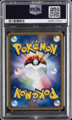 2002 POKEMON JPN SPLIT EARTH 1ST ED #017 FLAREON-HOLO PSA 10 - Image 2