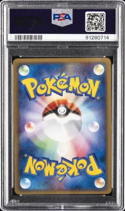 2002 POKEMON JPN SPLIT EARTH 1ST ED #037 JOLTEON-HOLO PSA 10 - Image 2