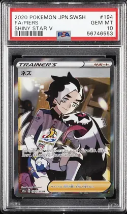 2020 POKEMON JPN SWORD & SHIELD SHINY STAR V #194 FULL ART/PIERS PSA 10 - Image 1