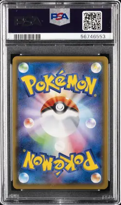 2020 POKEMON JPN SWORD & SHIELD SHINY STAR V #194 FULL ART/PIERS PSA 10 - Image 2