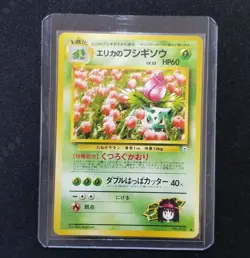 Pokemon Japanese Gym 2 Erika's Ivysaur 002 Nintendo 1999 Gym Challenge No. 002 - Image 1