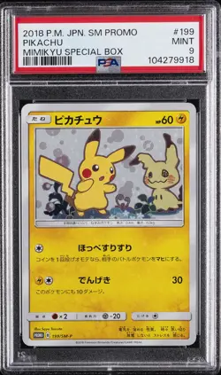 2018 POKEMON JPN SM PROMO MIMIKYU SPECIAL BOX #199 PIKACHU PSA 9 - Image 1