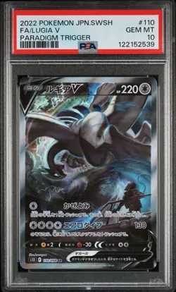 2022 POKEMON JPN SWORD & SHIELD PARADIGM TRIGGER #110 FULL ART/LUGIA V PSA 10 - Image 1