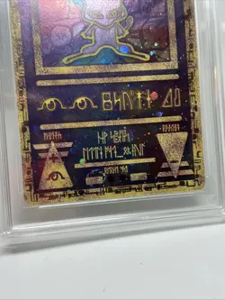 Ancient Mew Holo 2000 Pokemon Movie Game Promo 💎 Get Graded 9.5 double swirl - Image 4
